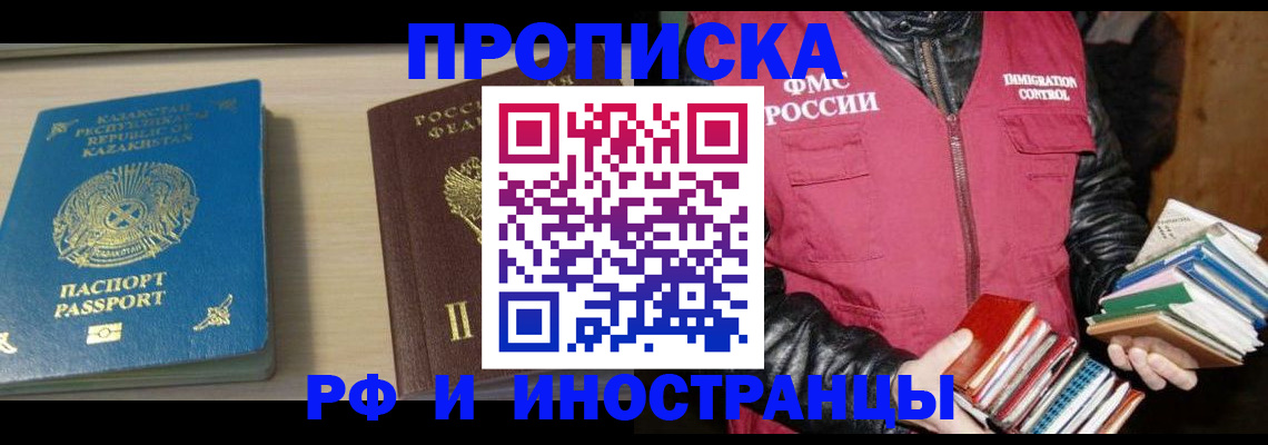 регистрация для школы в Болотном